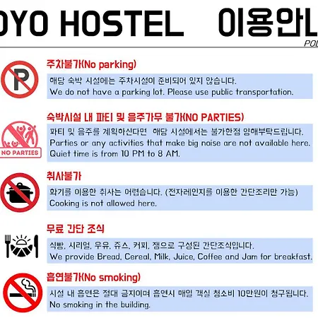 Oyo Myeongdong 5 Lodge Seoul Exterior photo